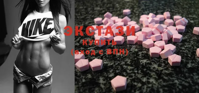 Ecstasy mix Омск