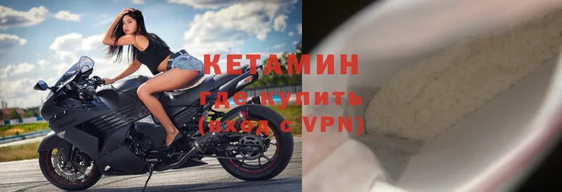 МЕГА ссылки  Омск  Кетамин ketamine 